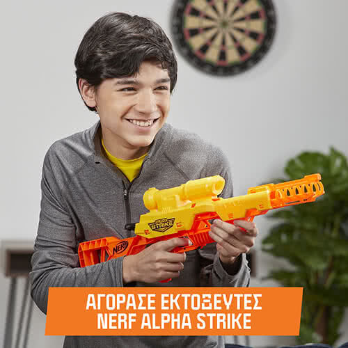 NERF ALPHA STRIKE